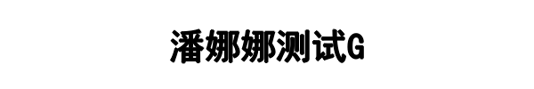 苏州科莫多(涵江区分公司)