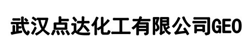 点达化工(金水区分公司)