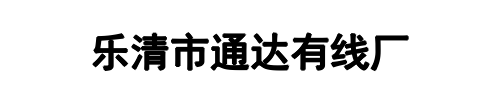 WEIPENG(威鹏)(二七区分公司)