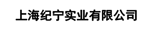 纪宁实业(二七区分公司)