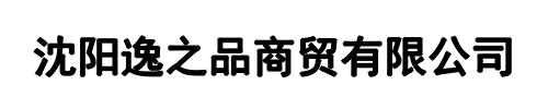 王力咖啡(中原区分公司)