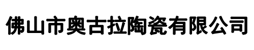 奥古拉(荥阳市分公司)