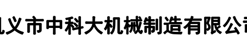 中科大(宝丰县分公司)