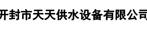 天天供水(新余市分公司)