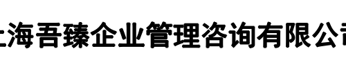 吾家云连锁(西宁市分公司)