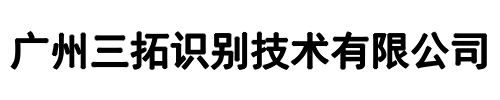 三拓(平顶山市分公司)