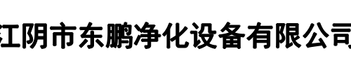 东鹏制氮(登封市分公司)