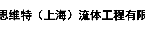 MAXIMATOR麦格思维特(商丘市分公司)
