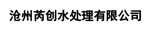 河北芮创(北京市分公司)