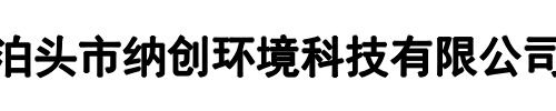 泊头纳创(荥阳市分公司)