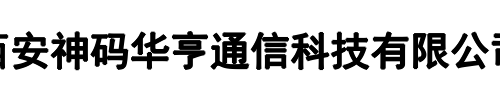 神码华亨(洛阳市分公司)
