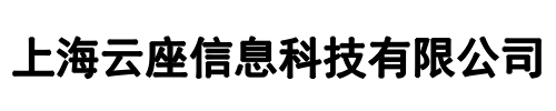星云低代码(阳泉市分公司)