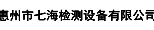 七海检测（七海测量）(中牟县分公司)