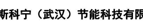 欧文斯科宁(封丘县分公司)