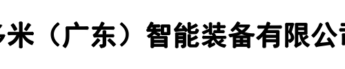 兴多米(辽宁省分公司)