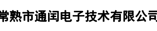 通闰(濮阳市分公司)