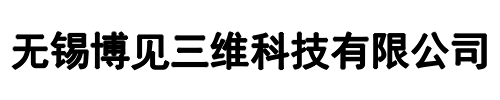 博见三维/BOKEN(新密市分公司)