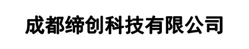 缔创科技(上街区分公司)