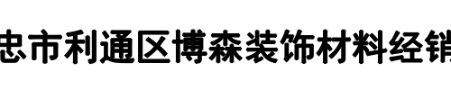 黄姐美缝(中原区分公司)