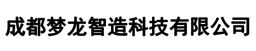 梦龙智造(郑州市分公司)