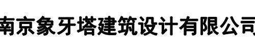 象牙塔设计(宝丰县分公司)