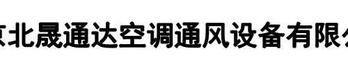 北晟通达(开封市分公司)