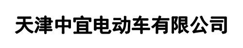 中菲宜达(伊川县分公司)