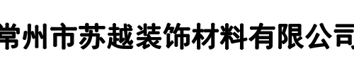 苏越(二七区分公司)