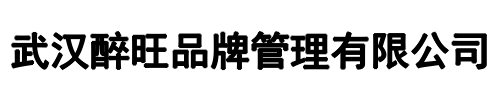 醉旺柴火鸡(三门峡市分公司)