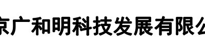 广和明(二七区分公司)
