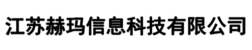 江苏赫玛(河南省分公司)
