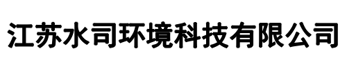 水司环境(郑州市分公司)