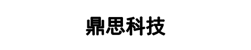 鼎思科技(安康市分公司)