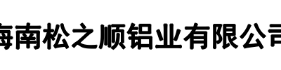 松之顺(六安市分公司)