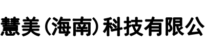 星慧美(宝丰县分公司)
