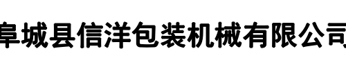 信洋(二七区分公司)