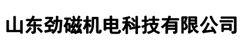 劲磁(萍乡市分公司)