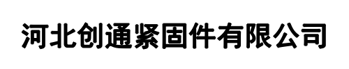 创通(洛阳市分公司)
