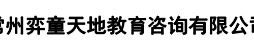 贝创教育(郑州市分公司)