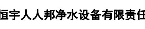 人人邦(平顶山市分公司)