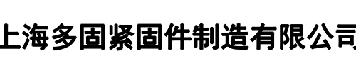 多固(登封市分公司)