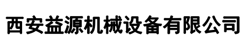 益源(郑州市分公司)