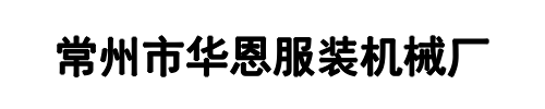 华恩服机(新密市分公司)