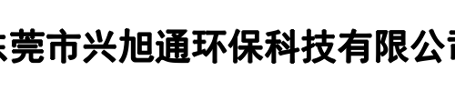 兴旭通冲孔厂(内黄县分公司)