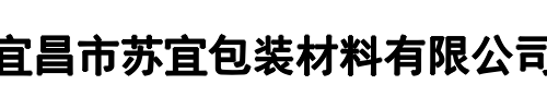 苏宜包装(宝丰县分公司)