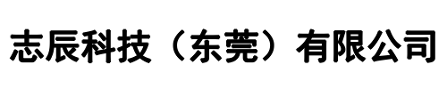 志辰科技(汝阳县分公司)