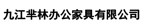 九江芈林(三门峡市分公司)