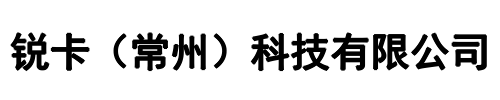 锐卡科技(荥阳市分公司)