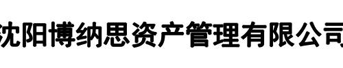 吉纳思(荥阳市分公司)