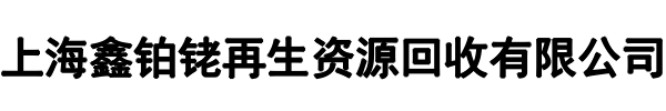 鑫铂铑(河南省分公司)